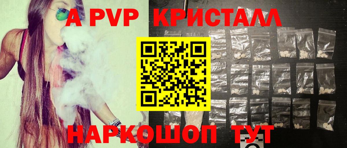 А ПВП СК Нижневартовск