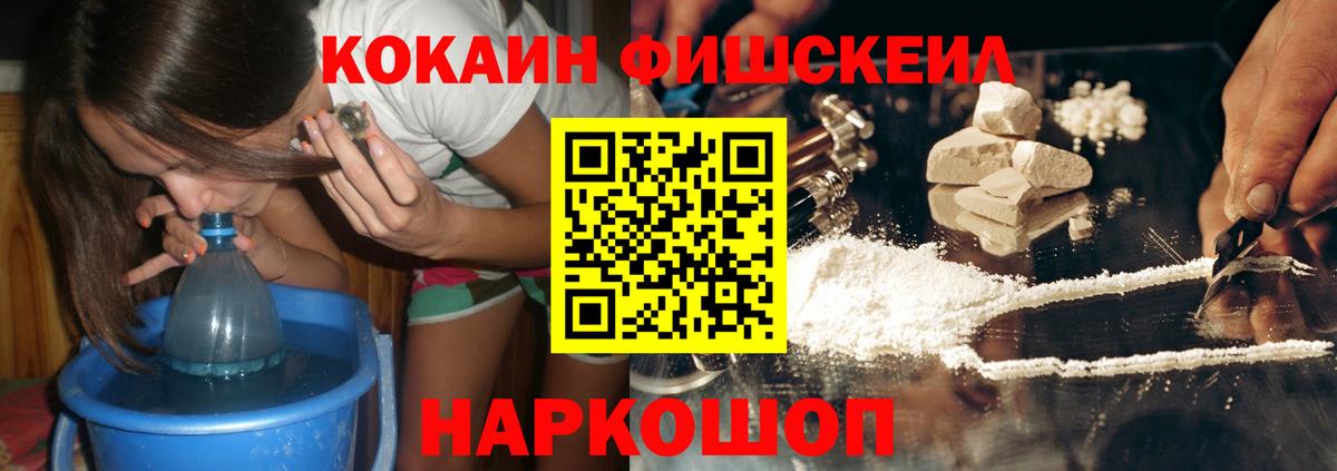 Cocaine 98%  Вход с VPN  Нижневартовск  COCAIN 97% 
