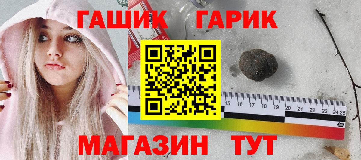 ГАШИШ убойный  Вход с VPN  Нижневартовск 