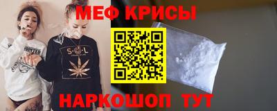 бутик Татарск