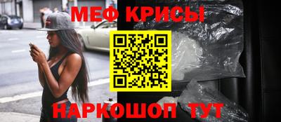 крисы Тара