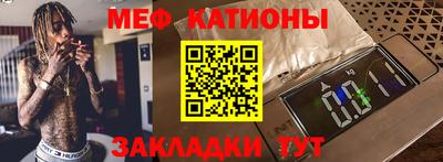бутик Татарск