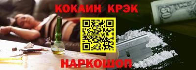 бутик Татарск