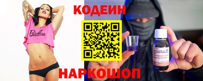 бутик Татарск
