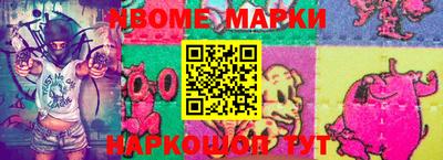 2c-b Ставрополь