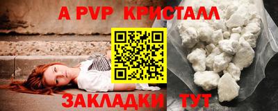 2c-b Ставрополь