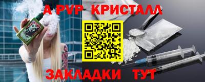 мефедрон VHQ Среднеуральск