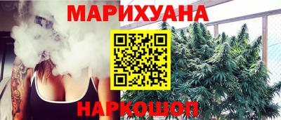 бутик Татарск