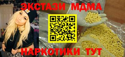 бутик Татарск