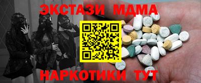 мефедрон VHQ Среднеуральск