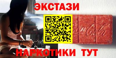 2c-b Ставрополь