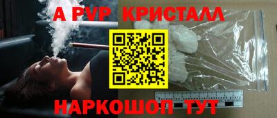 марки lsd Старая Купавна