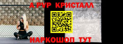 2c-b Ставрополь
