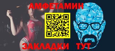 бутик Татарск