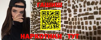 2c-b Ставрополь