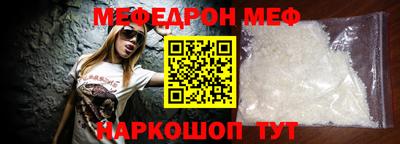 мефедрон VHQ Среднеуральск