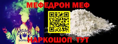 2c-b Ставрополь
