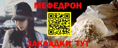 бутик Татарск