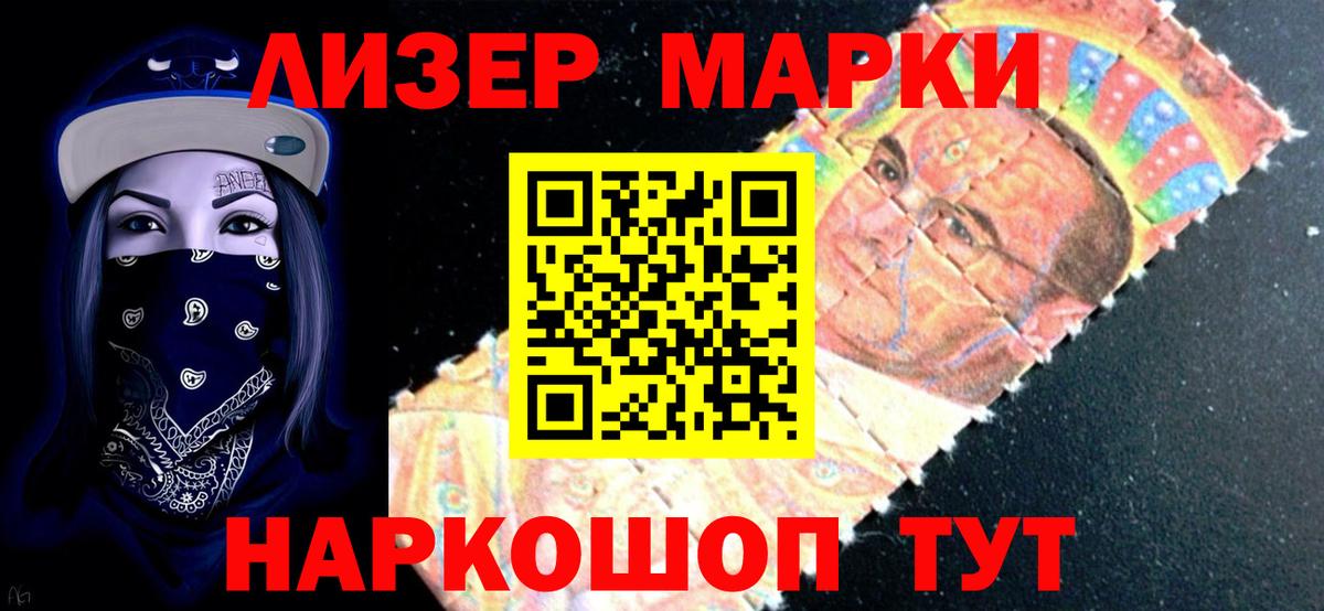 ЛСД экстази кислота Нижневартовск