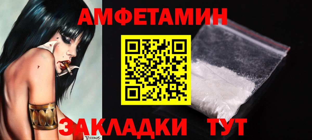 МЕТАМФЕТАМИН Methamphetamine Нижневартовск