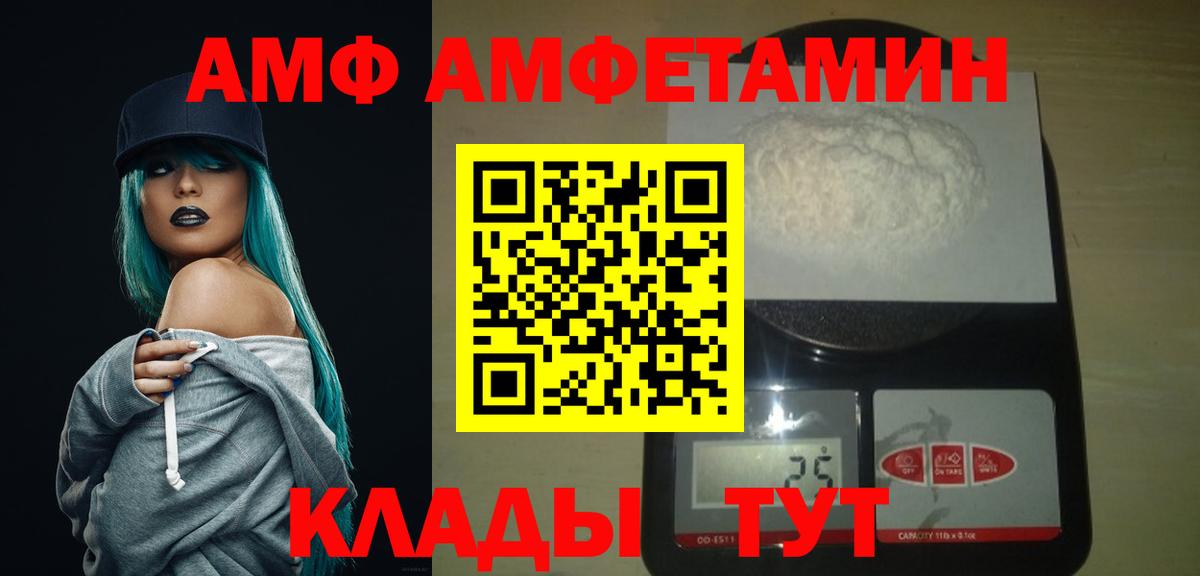Нижневартовск  Метамфетамин Декстрометамфетамин 99.9%  Вход с VPN  Метамфетамин Декстрометамфетамин 99.9% 