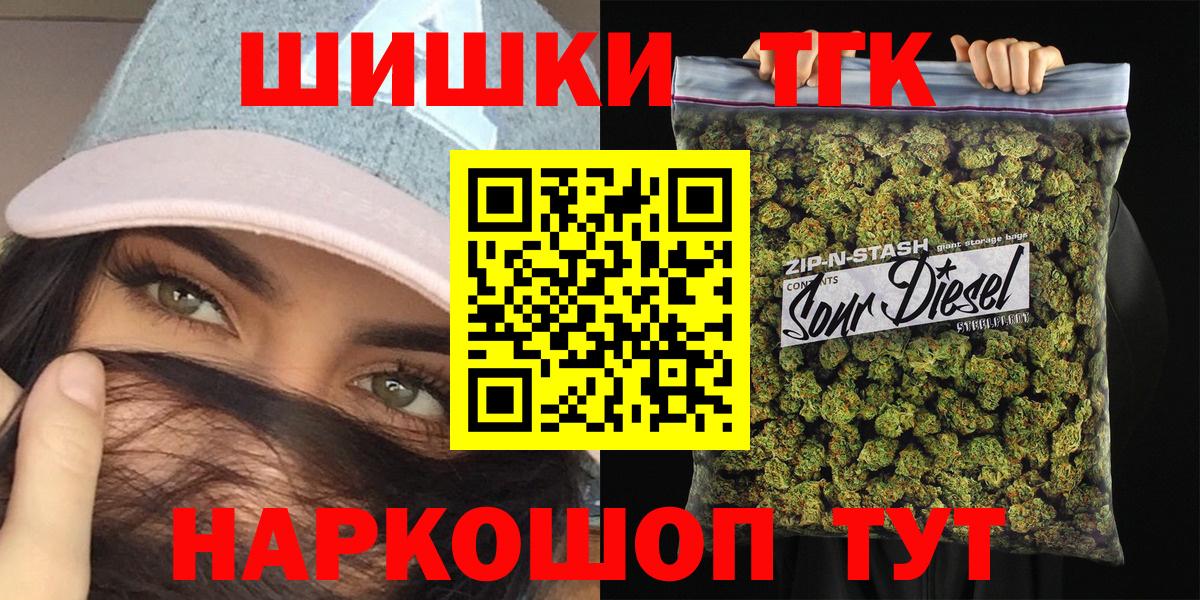 МАРИХУАНА VHQ  Бошки марихуана LSD WEED  Вход с VPN  Нижневартовск 